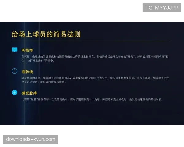 观点交锋：是否应引入“橙牌”制度与临时罚下规则，以改善比赛节奏？